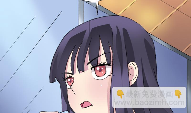 《灰姑娘的阴谋》第32话 飘渺的温柔 第29页