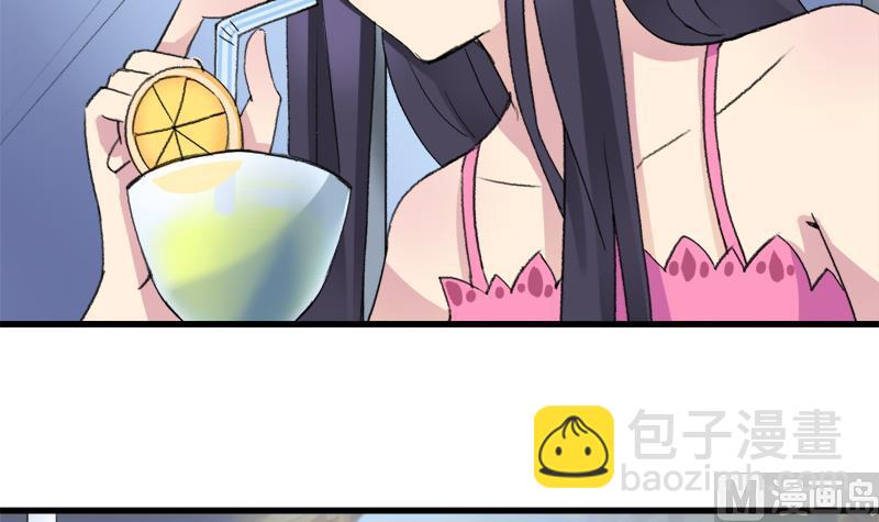 《灰姑娘的阴谋》第32话 飘渺的温柔 第30页