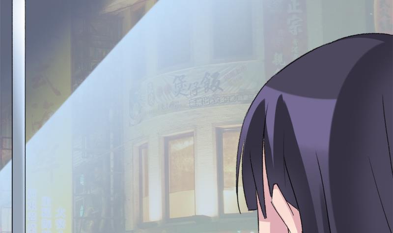 《灰姑娘的阴谋》第32话 飘渺的温柔 第31页