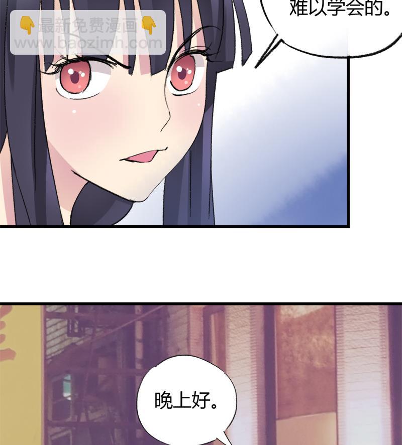 《灰姑娘的阴谋》第32话 飘渺的温柔 第34页
