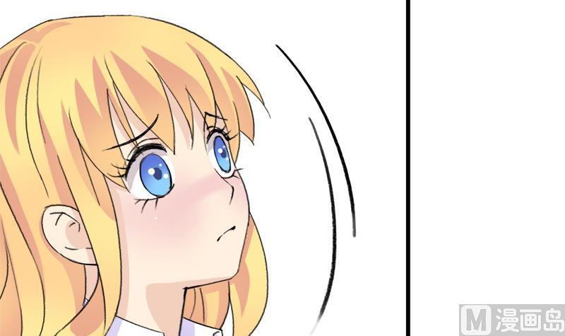 《灰姑娘的阴谋》第32话 飘渺的温柔 第9页