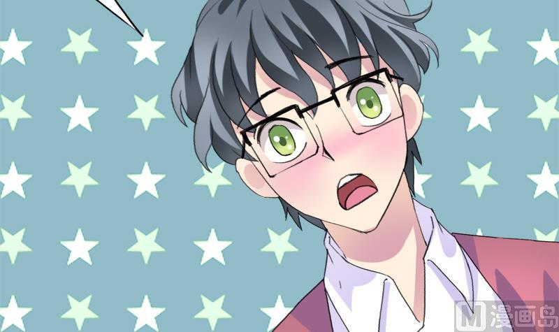 《灰姑娘的阴谋》第31话 我叫周冰冰 第12页