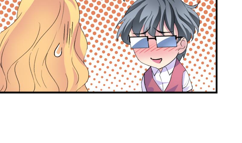 《灰姑娘的阴谋》第31话 我叫周冰冰 第14页