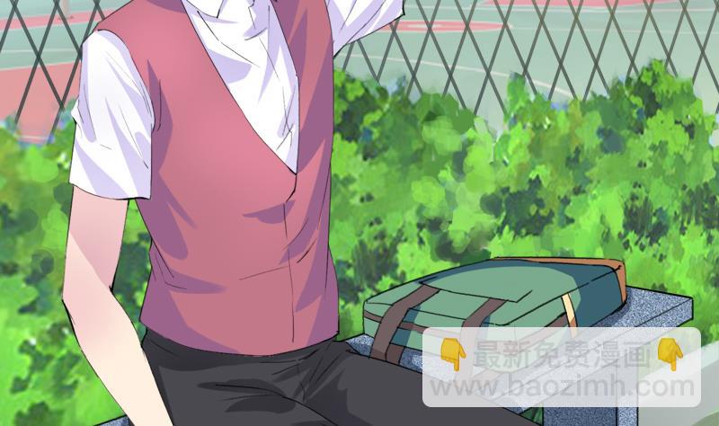 《灰姑娘的阴谋》第31话 我叫周冰冰 第26页