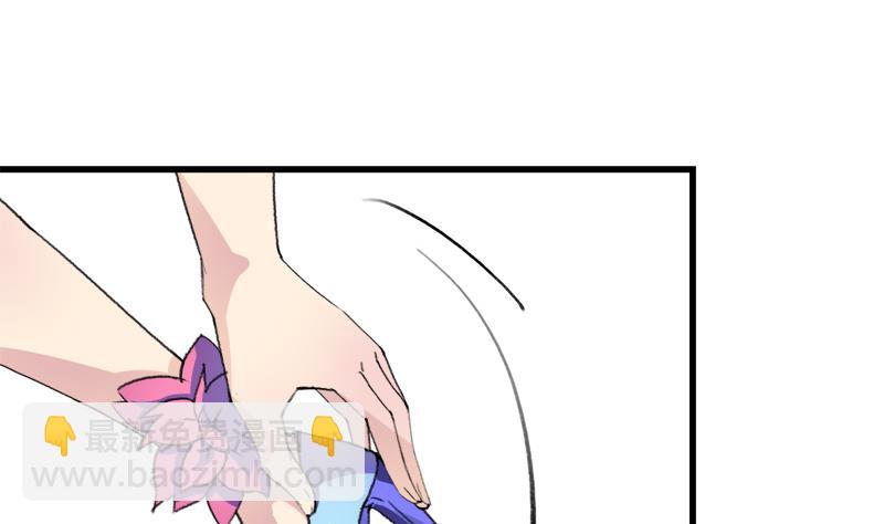 《灰姑娘的阴谋》第31话 我叫周冰冰 第38页