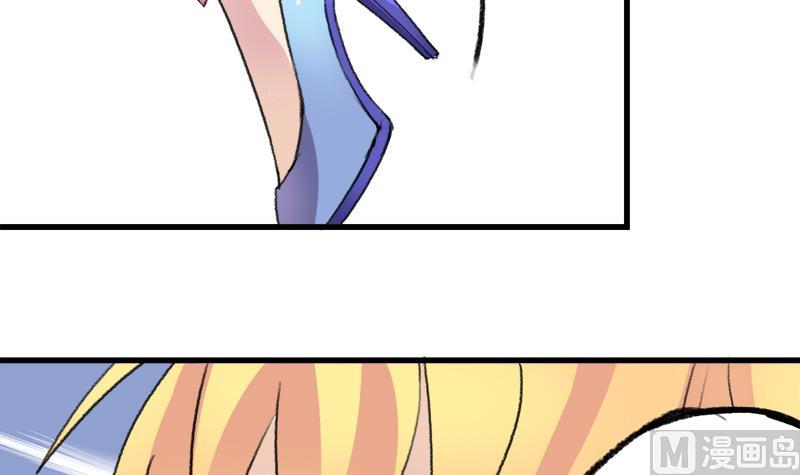 《灰姑娘的阴谋》第31话 我叫周冰冰 第39页