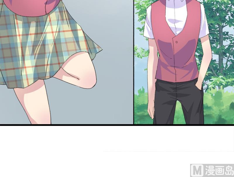 《灰姑娘的阴谋》第31话 我叫周冰冰 第42页