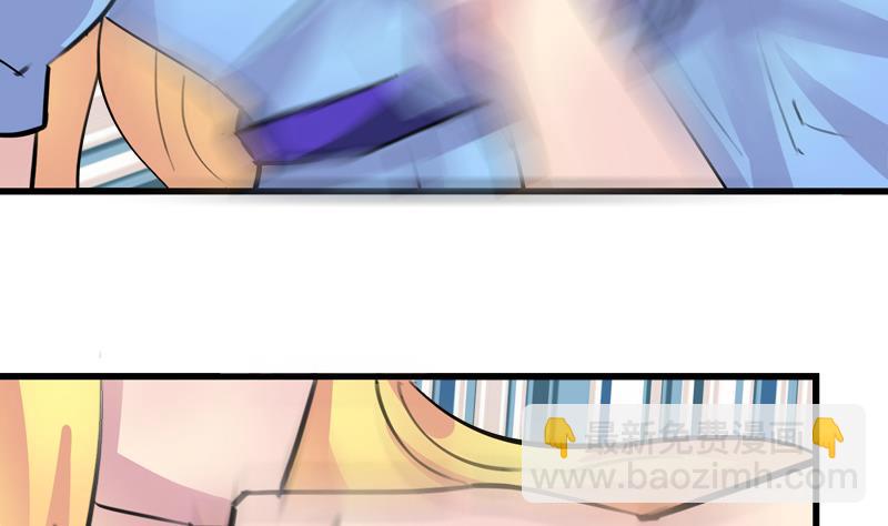 《灰姑娘的阴谋》第36话 受困 第19页