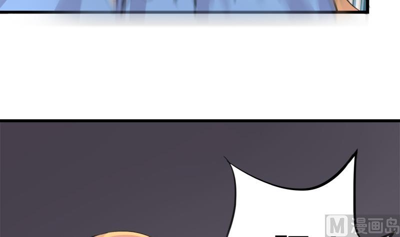 《灰姑娘的阴谋》第36话 受困 第21页