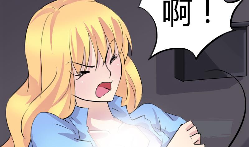 《灰姑娘的阴谋》第36话 受困 第22页