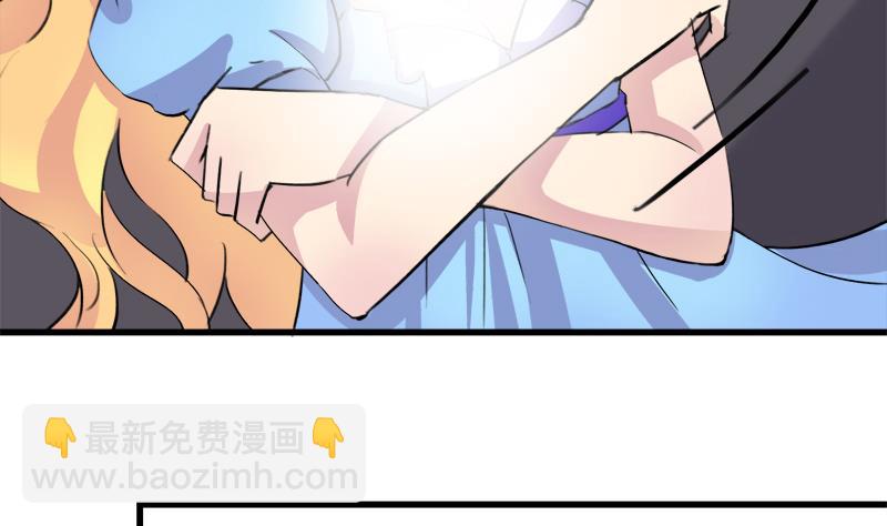 《灰姑娘的阴谋》第36话 受困 第23页
