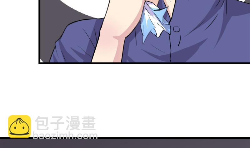 《灰姑娘的阴谋》第36话 受困 第25页