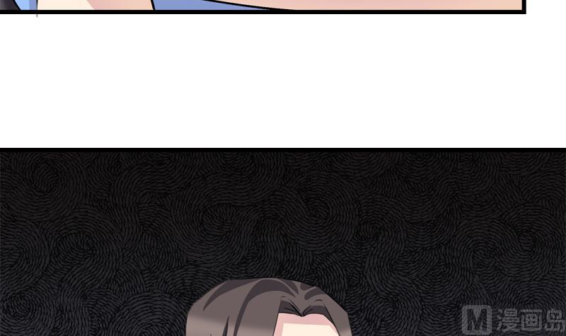 《灰姑娘的阴谋》第36话 受困 第30页