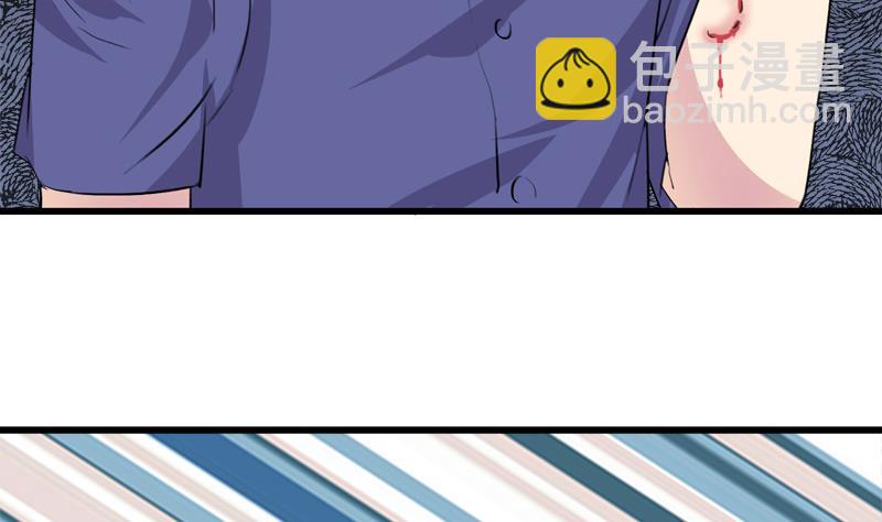 《灰姑娘的阴谋》第36话 受困 第32页