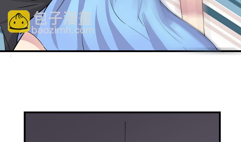 《灰姑娘的阴谋》第36话 受困 第35页