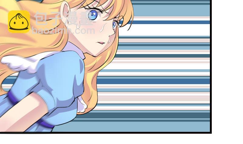 《灰姑娘的阴谋》第36话 受困 第4页