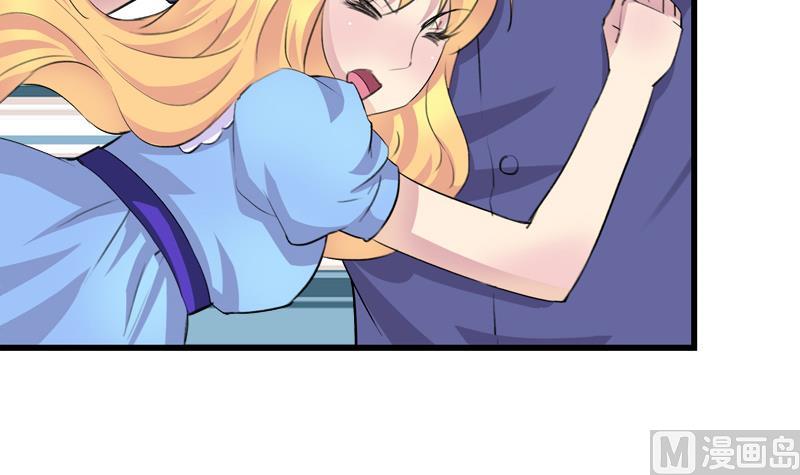 《灰姑娘的阴谋》第36话 受困 第6页