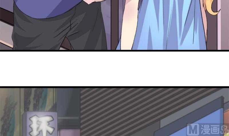 《灰姑娘的阴谋》第34话 引狼入巷 第12页
