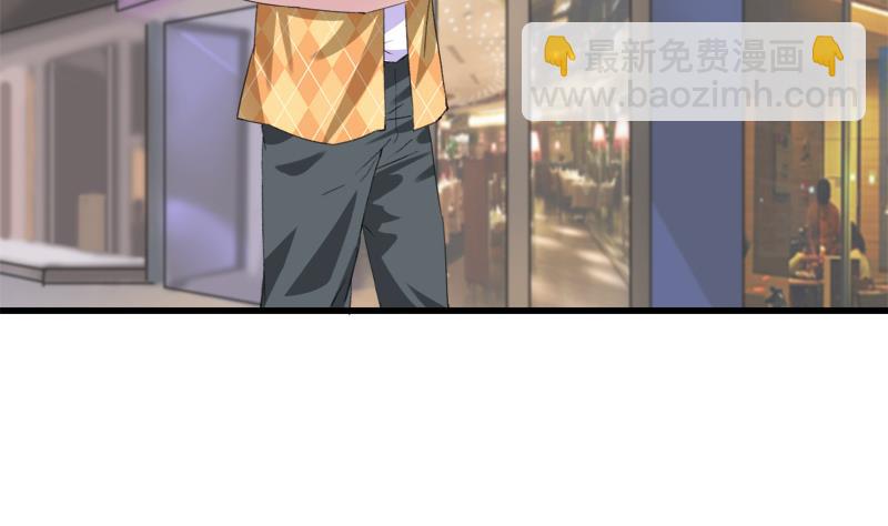 《灰姑娘的阴谋》第34话 引狼入巷 第14页