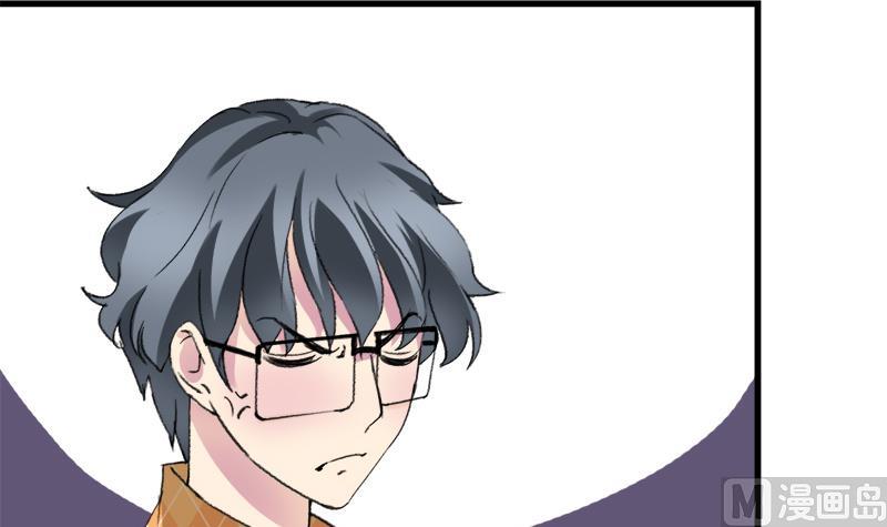 《灰姑娘的阴谋》第34话 引狼入巷 第15页
