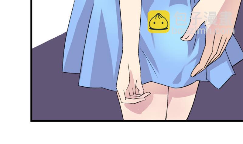 《灰姑娘的阴谋》第34话 引狼入巷 第23页
