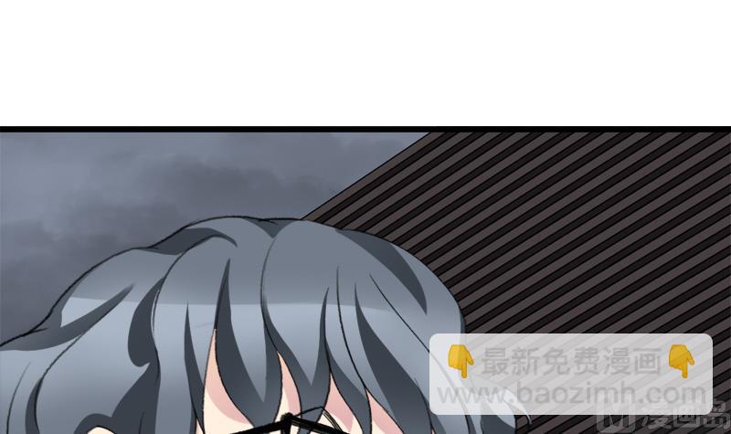 《灰姑娘的阴谋》第34话 引狼入巷 第24页