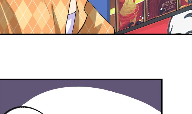 《灰姑娘的阴谋》第34话 引狼入巷 第26页