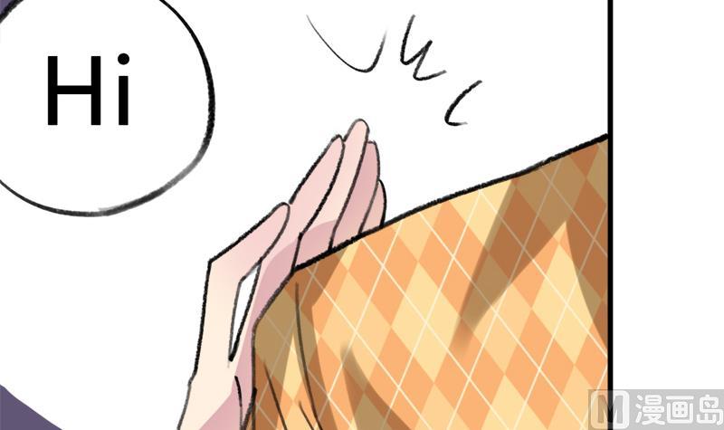 《灰姑娘的阴谋》第34话 引狼入巷 第27页