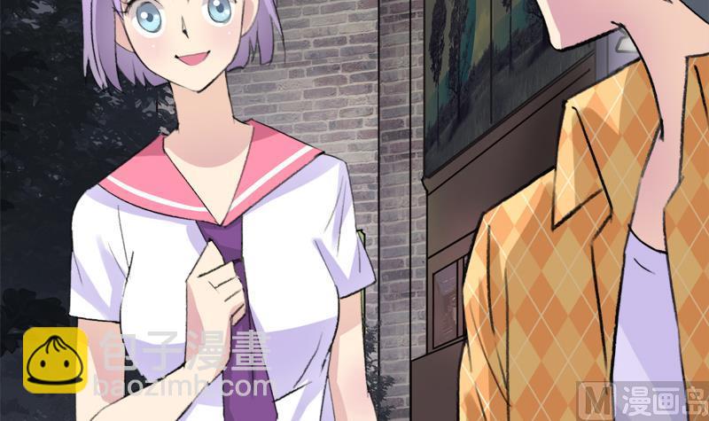 《灰姑娘的阴谋》第34话 引狼入巷 第30页