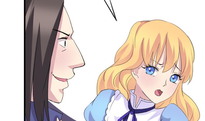 《灰姑娘的阴谋》第34话 引狼入巷 第4页