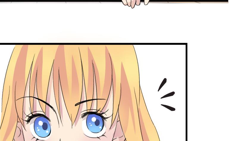 《灰姑娘的阴谋》第33话 冰冰 第10页
