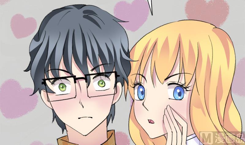 《灰姑娘的阴谋》第33话 冰冰 第15页