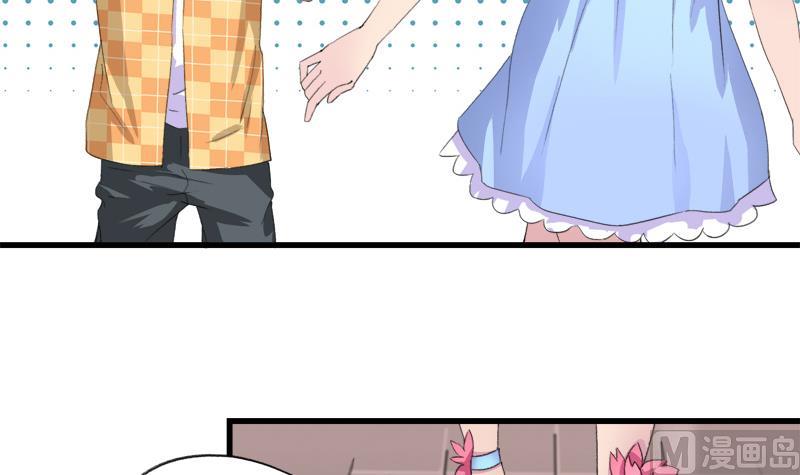 《灰姑娘的阴谋》第33话 冰冰 第21页