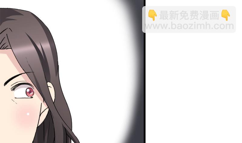 《灰姑娘的阴谋》第33话 冰冰 第23页