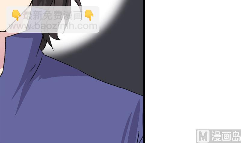 《灰姑娘的阴谋》第33话 冰冰 第24页
