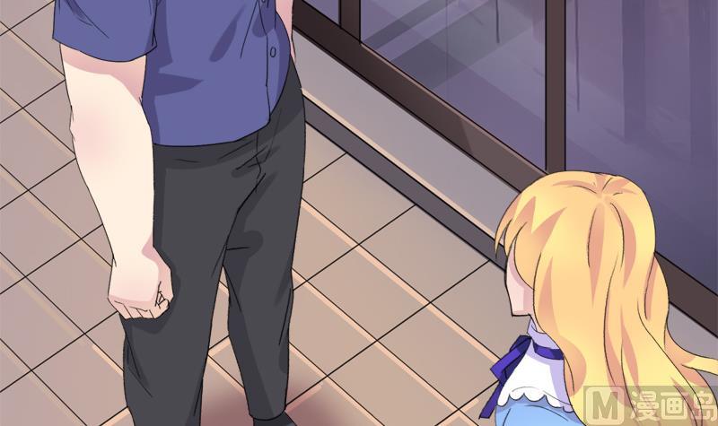 《灰姑娘的阴谋》第33话 冰冰 第27页