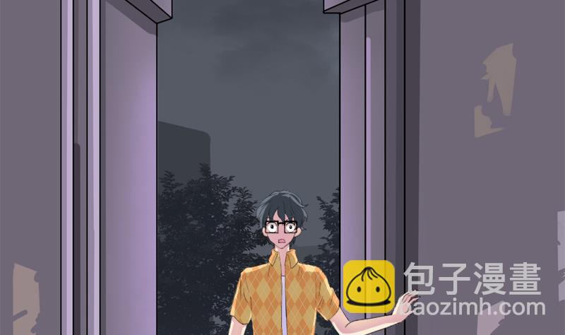 《灰姑娘的阴谋》第35话 插翅难逃 第14页