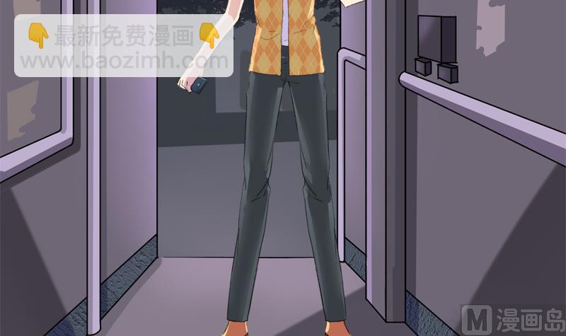 《灰姑娘的阴谋》第35话 插翅难逃 第15页