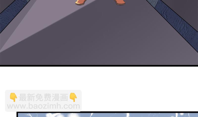 《灰姑娘的阴谋》第35话 插翅难逃 第16页