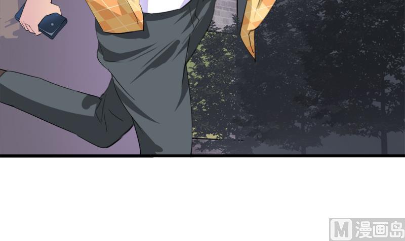 《灰姑娘的阴谋》第35话 插翅难逃 第21页