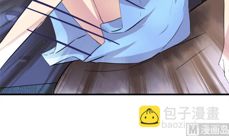 《灰姑娘的阴谋》第35话 插翅难逃 第24页