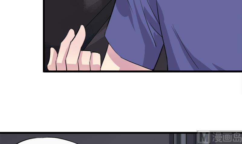 《灰姑娘的阴谋》第35话 插翅难逃 第27页