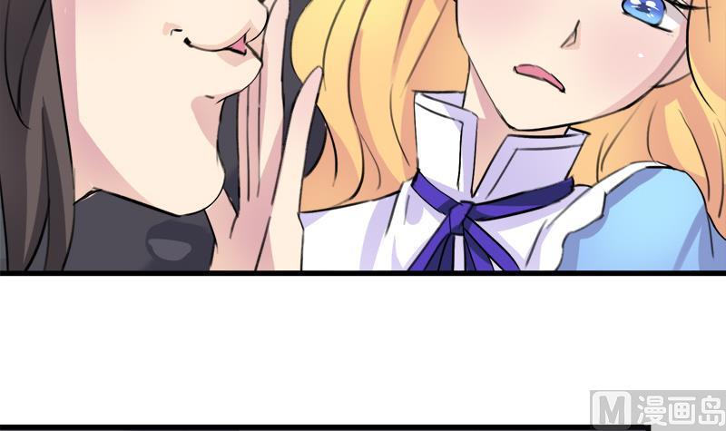 《灰姑娘的阴谋》第35话 插翅难逃 第33页