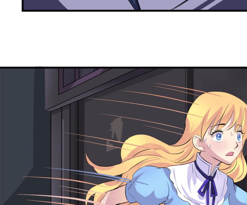 《灰姑娘的阴谋》第35话 插翅难逃 第37页