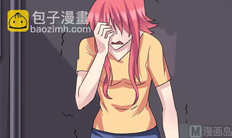 《灰姑娘的阴谋》第38话 我来了 第15页