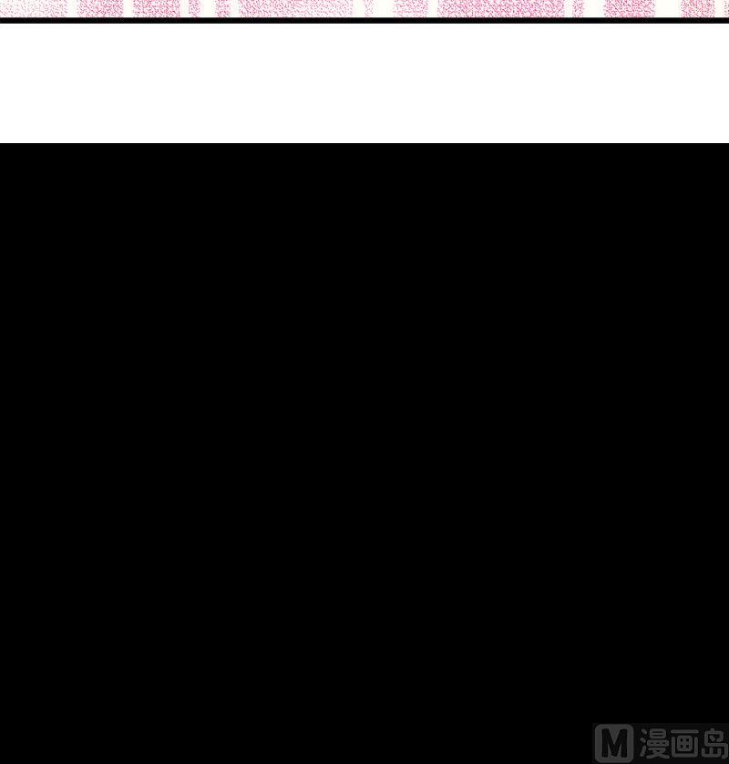 《灰姑娘的阴谋》第38话 我来了 第39页