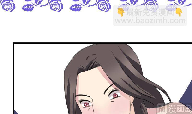 《灰姑娘的阴谋》第38话 我来了 第3页
