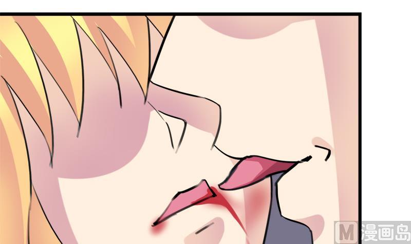 《灰姑娘的阴谋》第37话 虐 第15页