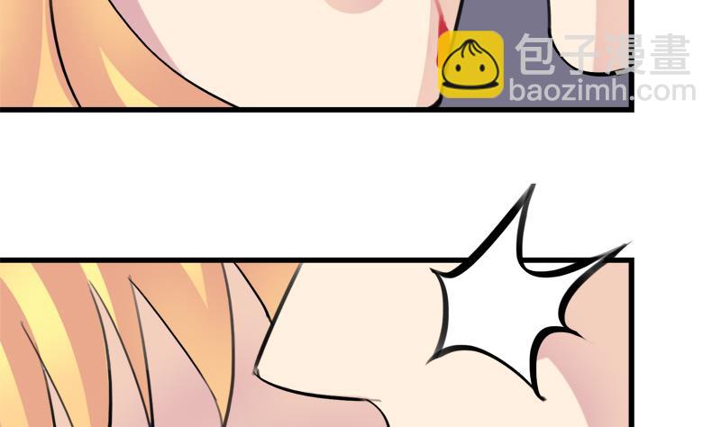 《灰姑娘的阴谋》第37话 虐 第16页