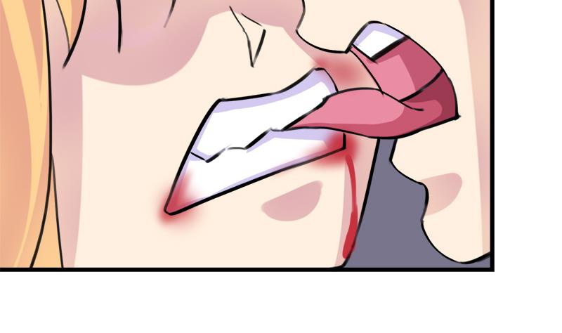 《灰姑娘的阴谋》第37话 虐 第17页